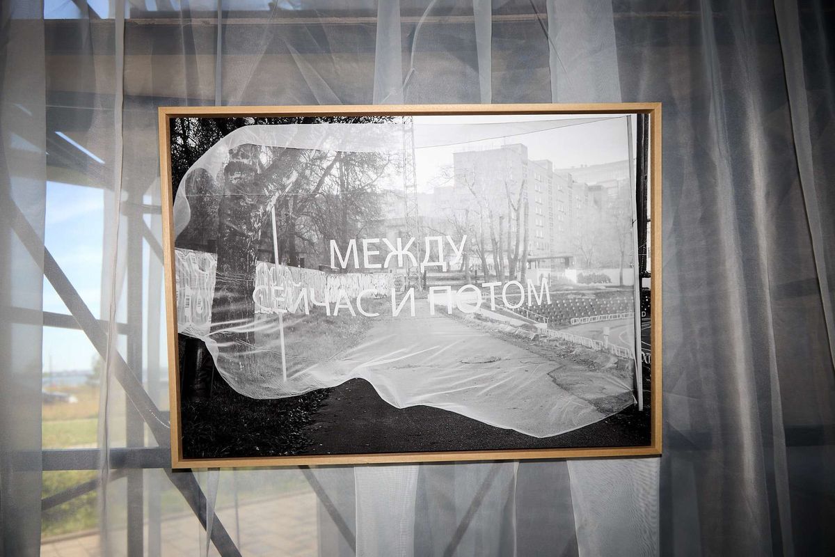 Между сейчас и потом — Илья Атом